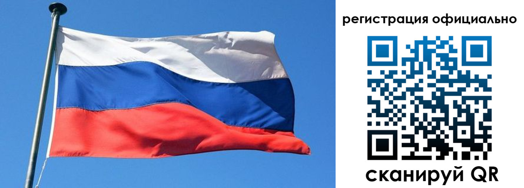 прописка 2025 в Печорах